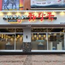 동탄중심상가1길 이미지