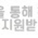 맛있는도시락 (나미나푸드) 이미지