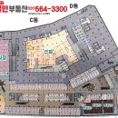 다산센터부동산공인중개사사무소 이미지