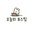메이약손테라피