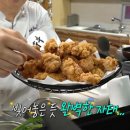 백주부치킨