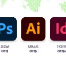 포토샵실무 및 GTQ자격증 이미지