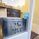 브로트아트여의도역