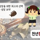 우리한의원 이미지
