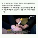 구혜선이 아나필락시스로 드라마 하차했다길래 찾아본 아나필락시스 이미지