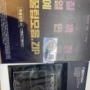 다함테크