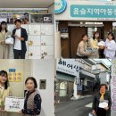 부산꿈지역아동센터 이미지