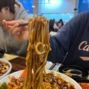 정통중화요리백두산 이미지