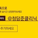 준피부과의원 이미지
