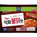 면사랑 - 아산시 시장길15번길 12 | 면사랑