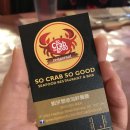 굿크랩(Good crab)