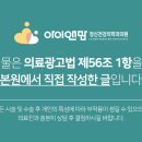 아이앤맘정신건강의학과의원 이미지