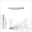 디앤씨디자인(주) 이미지