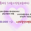 쭘네일