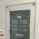 화율 | 광주 화정동 더화율 내돈내산 마사지 후기｜육아에 지친 엄마의 110분 스페셜 관리
