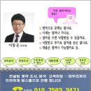 부천로3번길 이미지