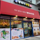 창타이누들