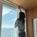 한신공영 주식회사 | 부산동래구커튼 사직한신아파트 가성비를 담아 완성했어요