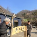치악산바베큐