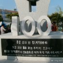 대구칠곡초등학교 이미지