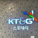 스포테라 | [대치동 스포테라] 스포츠 센터 내 실내 연습장 '골프 테라'