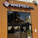 오산점