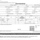 정안부동산중개 이미지