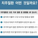 이기쁨치과의원 이미지