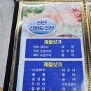 O.K수산