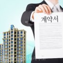 뻐꾸기부동산공인중개사사무소 이미지