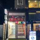 퀸스복싱 이미지