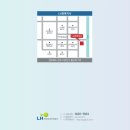 (주)범한종합건설 이미지