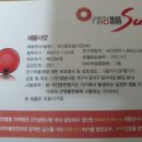 어버이날 부모님께 드릴 특별한 의료기기 선물 구들장 돌뜸 선 찜질기 내돈내산 후기