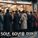 정(情)돼지국밥 이미지