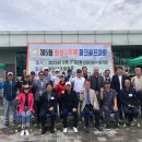 동탄 수질복원센터 파크골프장 (주)경기 타임스