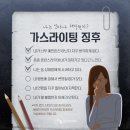 생활가스상사 이미지