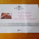 다연헤어라인 이미지