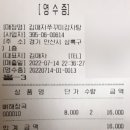 김애자쭈꾸미감자탕 이미지