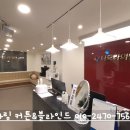 나드라의원 이미지
