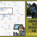 (주)숲에온 이미지