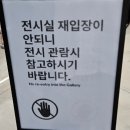 토끼들의작은작업실미술교습소 | 미술 알못 이공계열 대학원생이 말아주는 보는 데이미언 허스트 (예매, 가격)