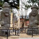 돌하르방 이미지