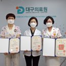 대구의료원 이미지