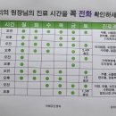 이태규신경과의원 이미지
