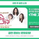 다가온커뮤니케이션즈 이미지