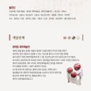 제주 옹고집전 이미지