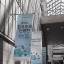 평창해락촌웰빙떡