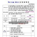 [자격증]역사논술지도사과정 이미지