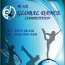 제 5 회 GLOBAL 실용무용 콩클 대회-한국벨리댄스협회,한국공연예술총연합회,한국재즈댄스협회 1.대회일시 및 장소 ⚪ 대 회 명 : 제 5회 글로 이미지