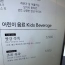 담양들꽃향기TWO | 담양 신상 카페 들꽃숲 : 통창 뷰가 환상적인 힐링 스팟, 아이랑 가기 좋은 좌식 룸까지 (내돈내산)